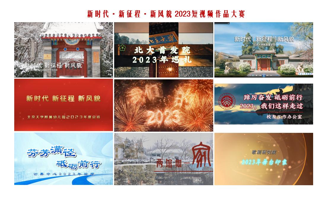 参赛视频作品封面.png
