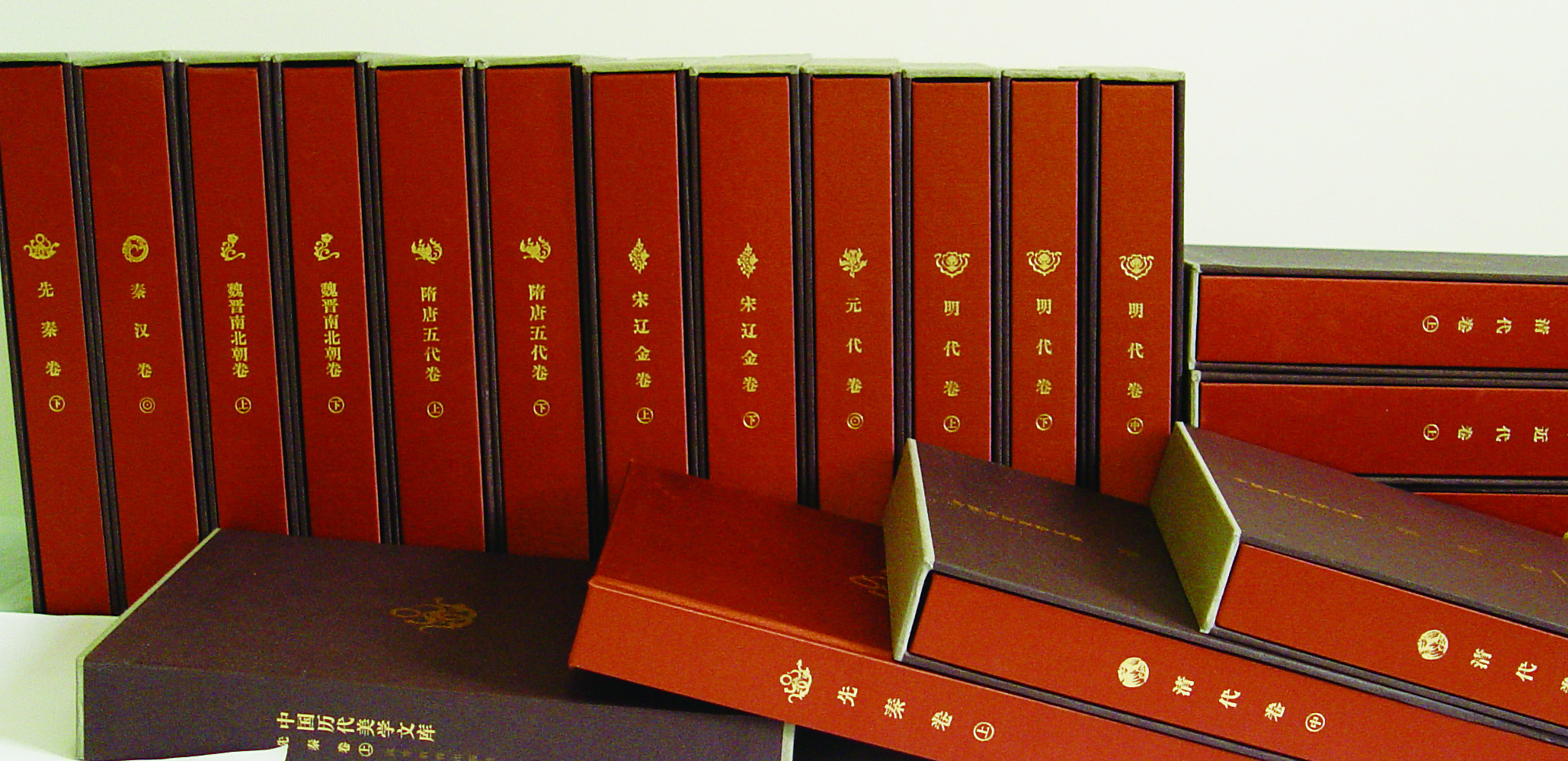 《中国历代美学文库》
