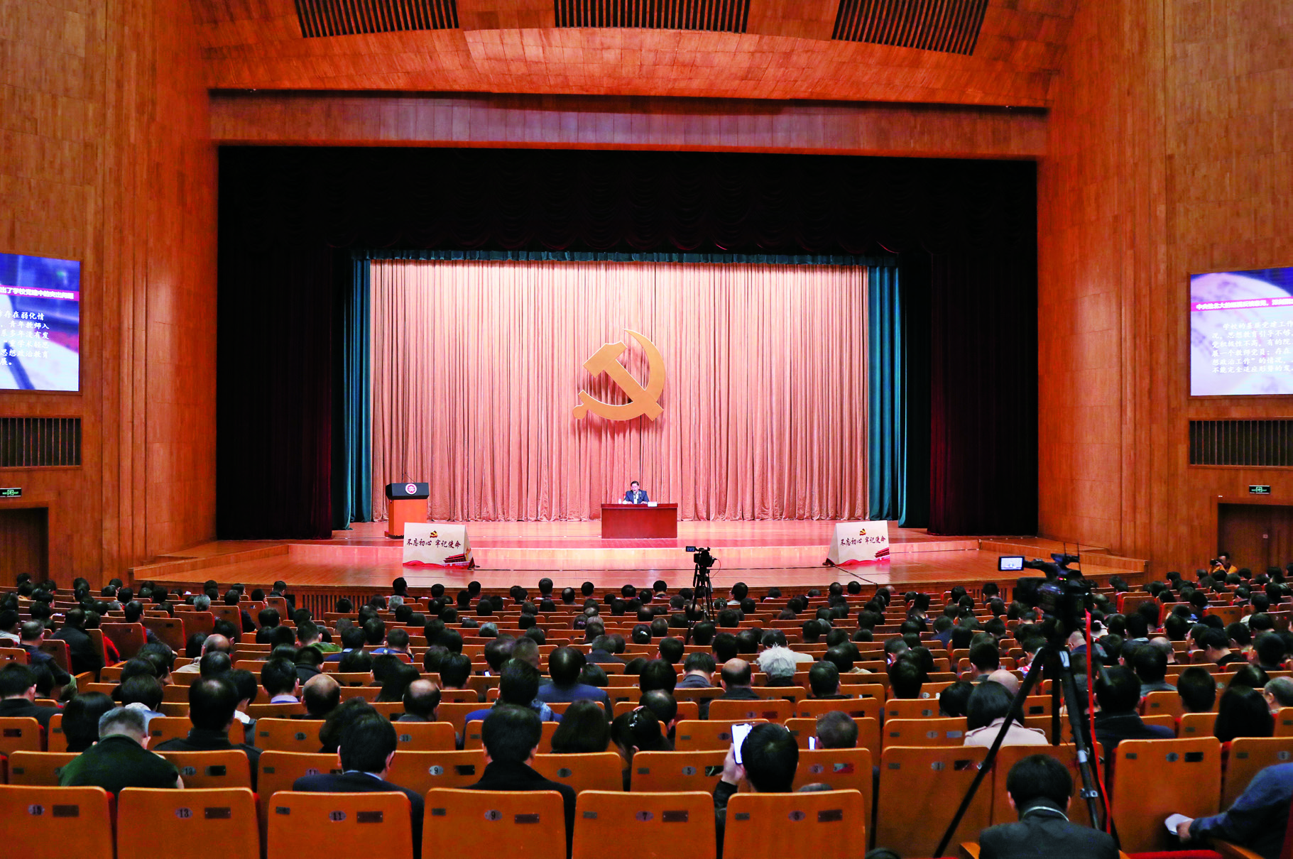 加强党的政治建设