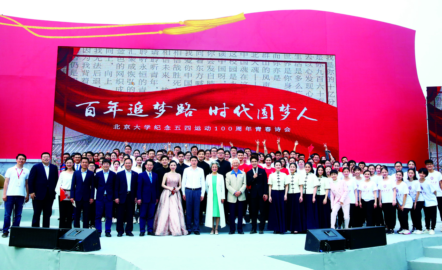 诗会上部分嘉宾师生合影