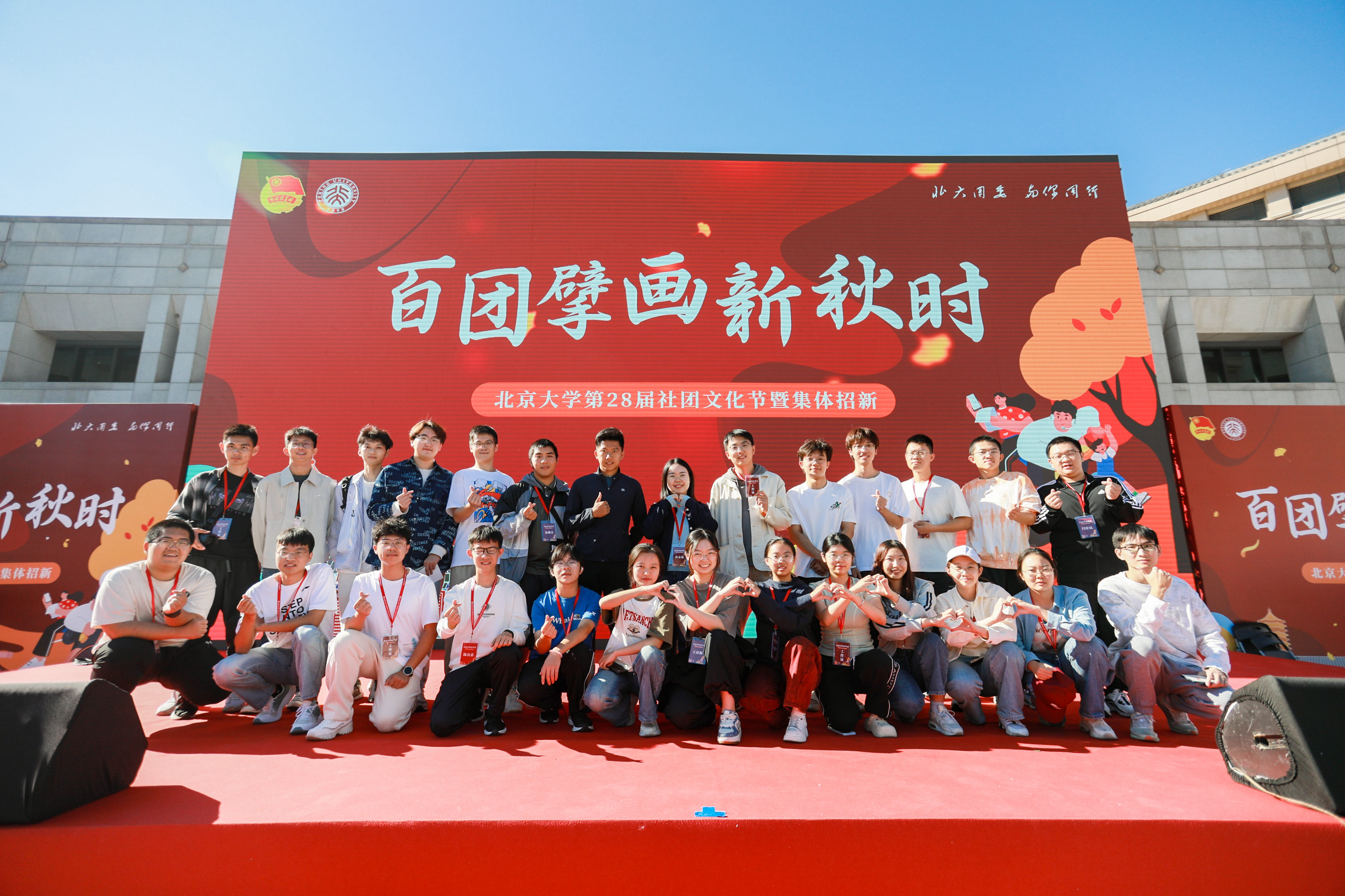 图片8 工作人员保障.png
