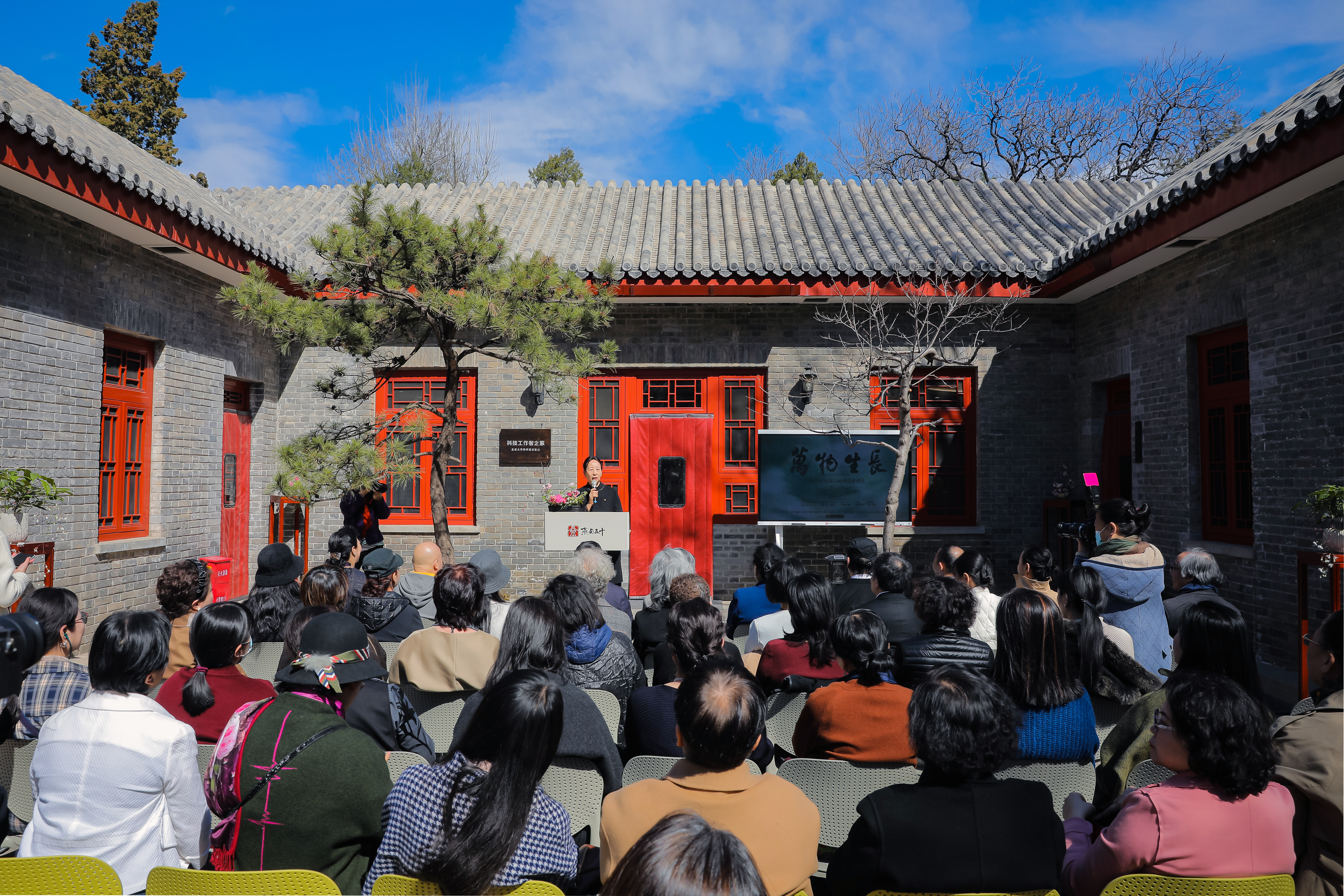 展览开幕式现场.jpg