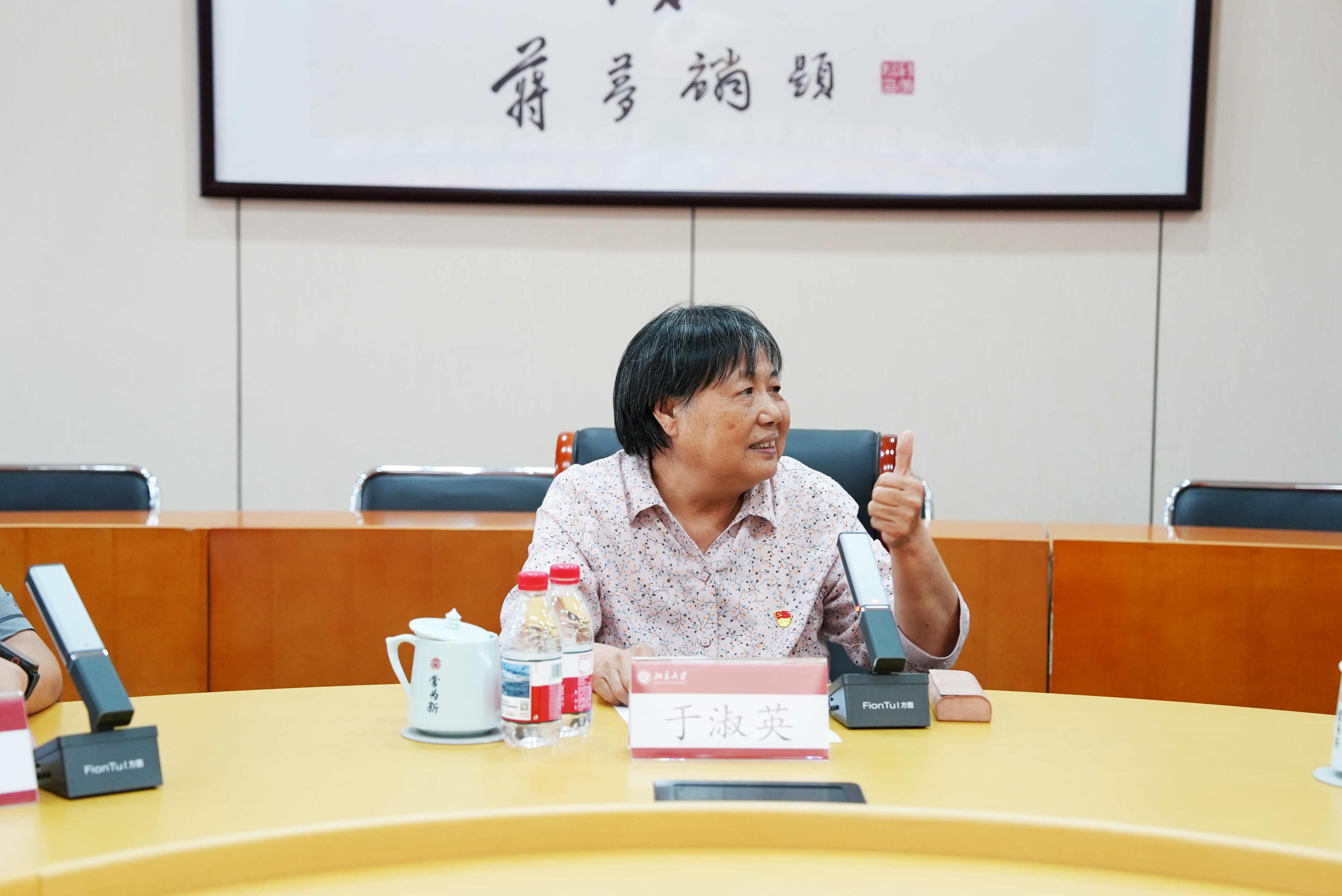 微信图片_20260630122530_3393_107.jpg