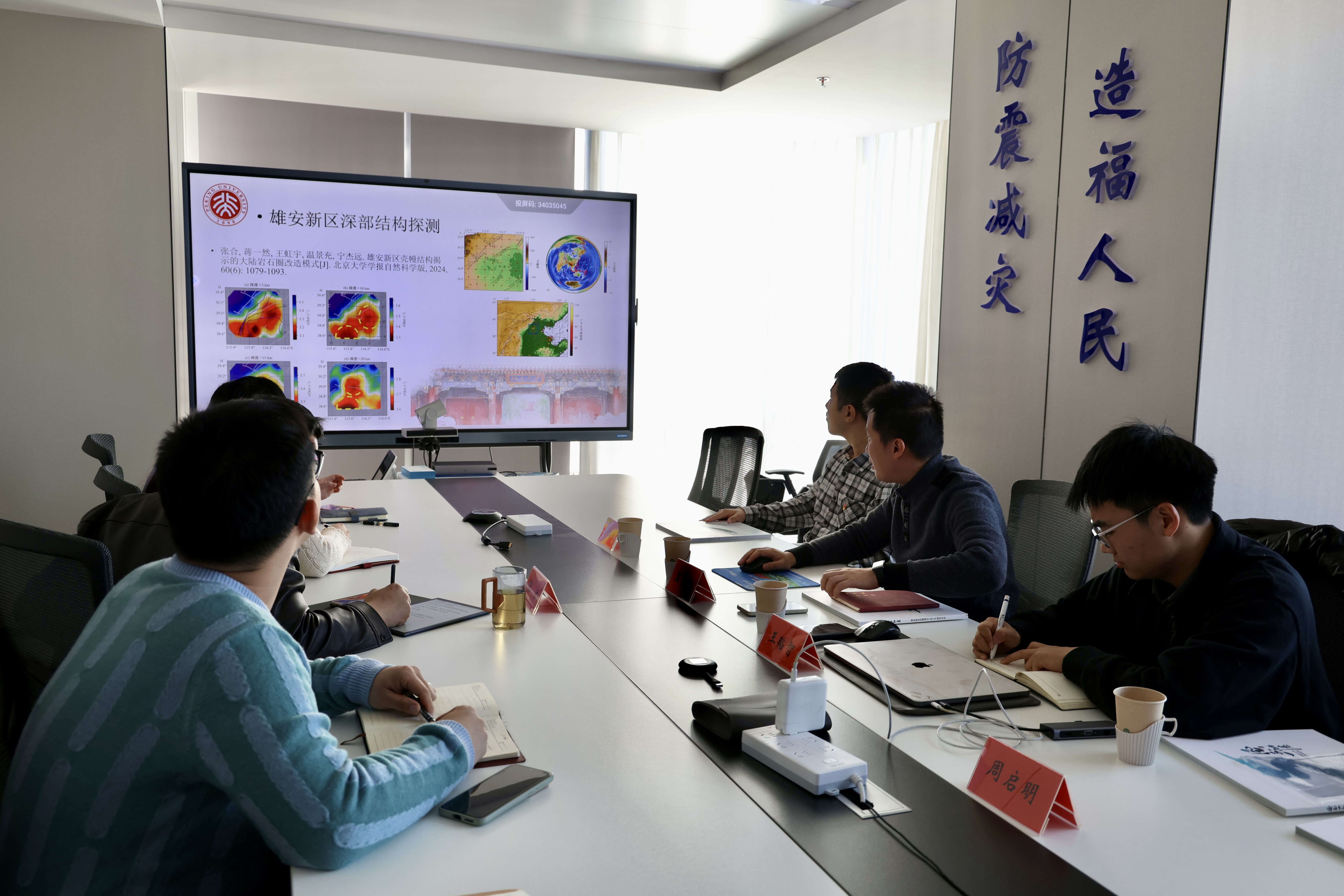 图片 3.png