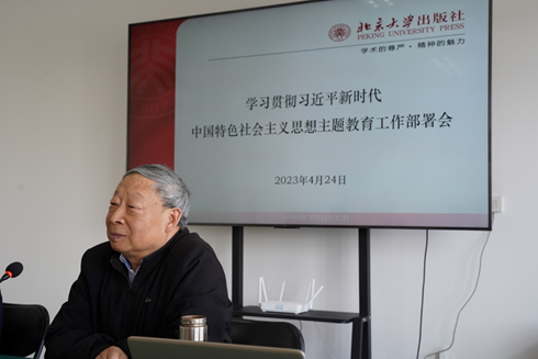 bfe0faf5418f4257839c65d7243e3bdd.png 北京大学主题教育第十三指导组组长吴宝科.png