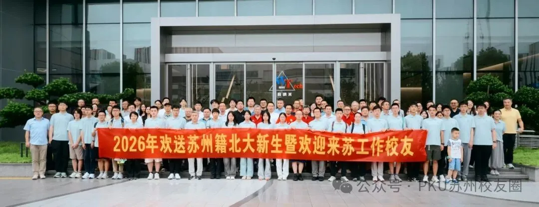 苏州1.png