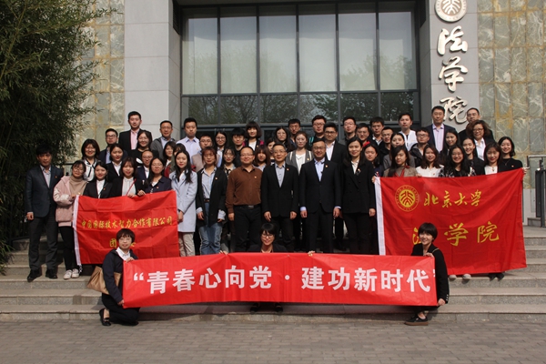 c96921ba9d7d4e96b8d2efc7cc69910b.jpg 1-4.19活动合影.jpg