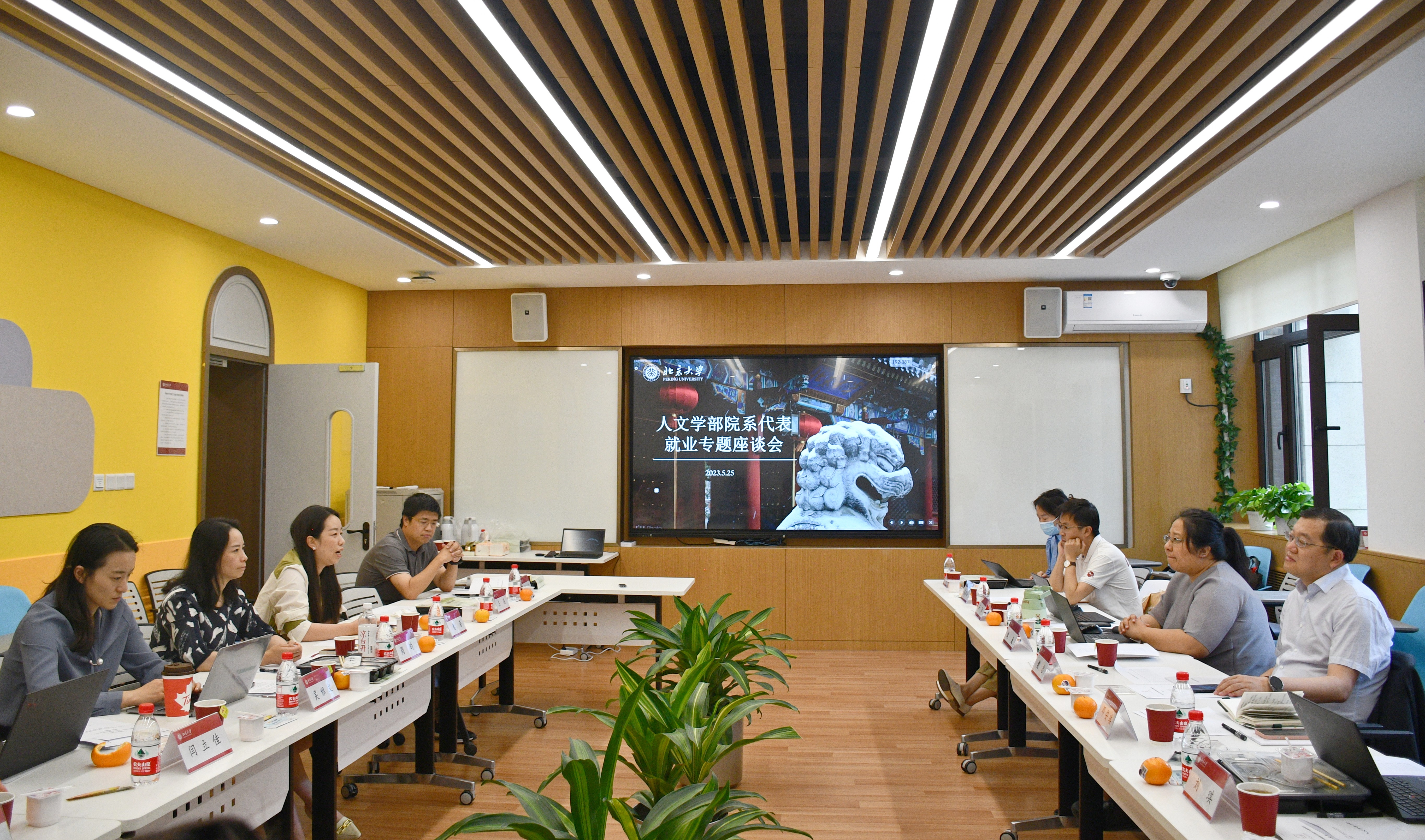 b4bac0a4bfed4471b374768972cbbce1.jpg 微信图片_20230529111544.jpg