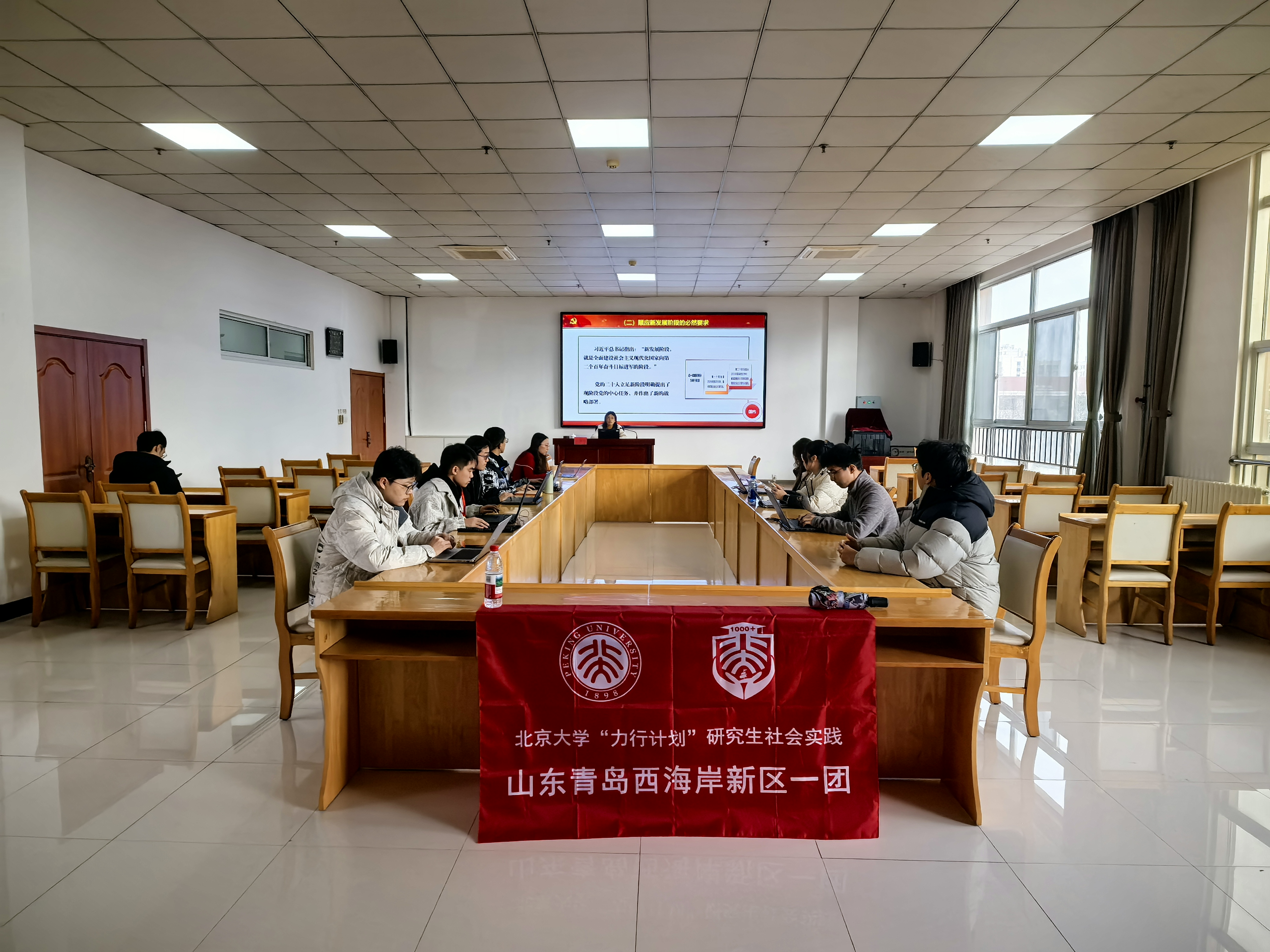 16+专题党课现场.jpg