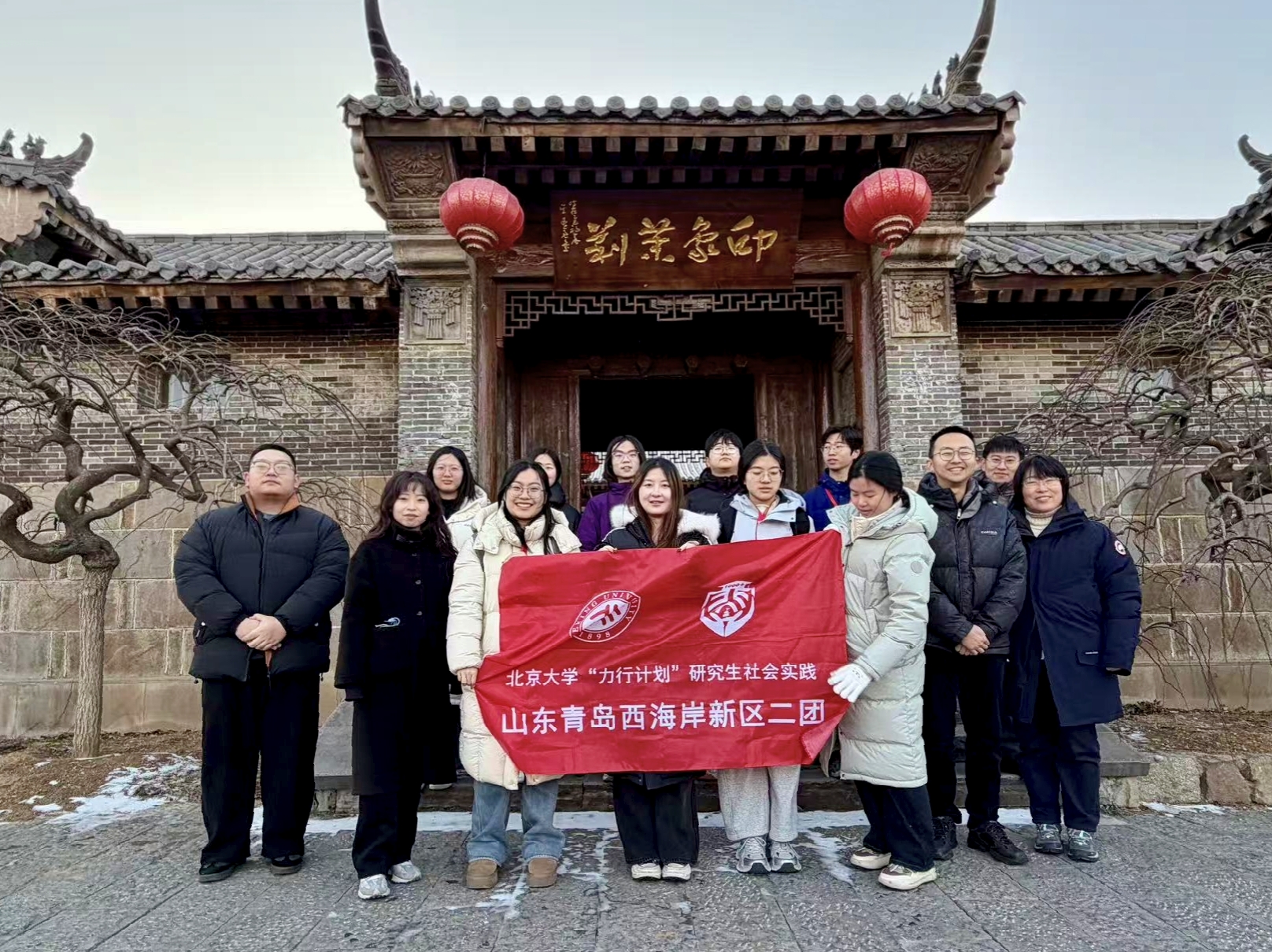 2+实践团参访杨家山里乡村振兴片区.jpg