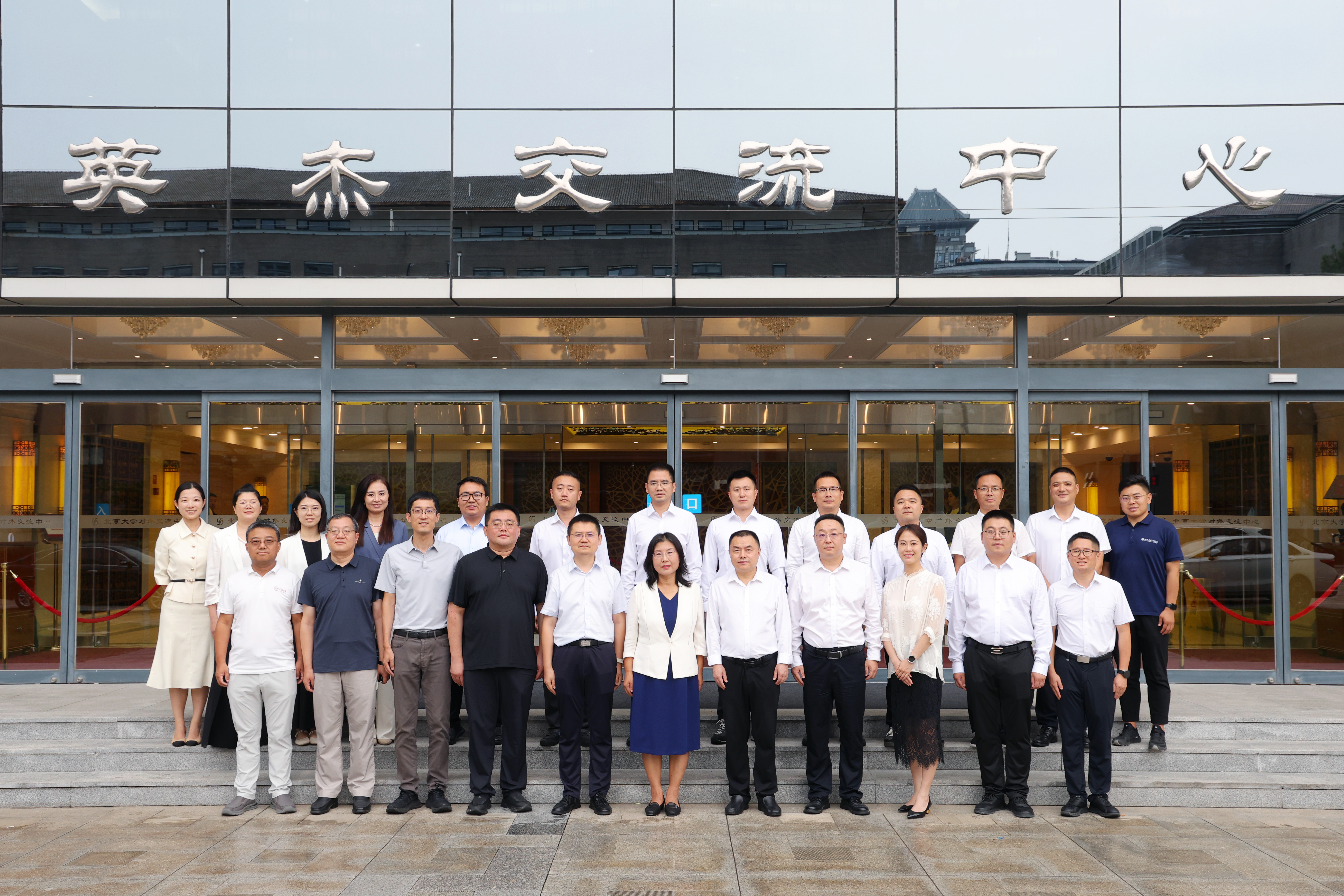 英杰交流中心前合影.jpg