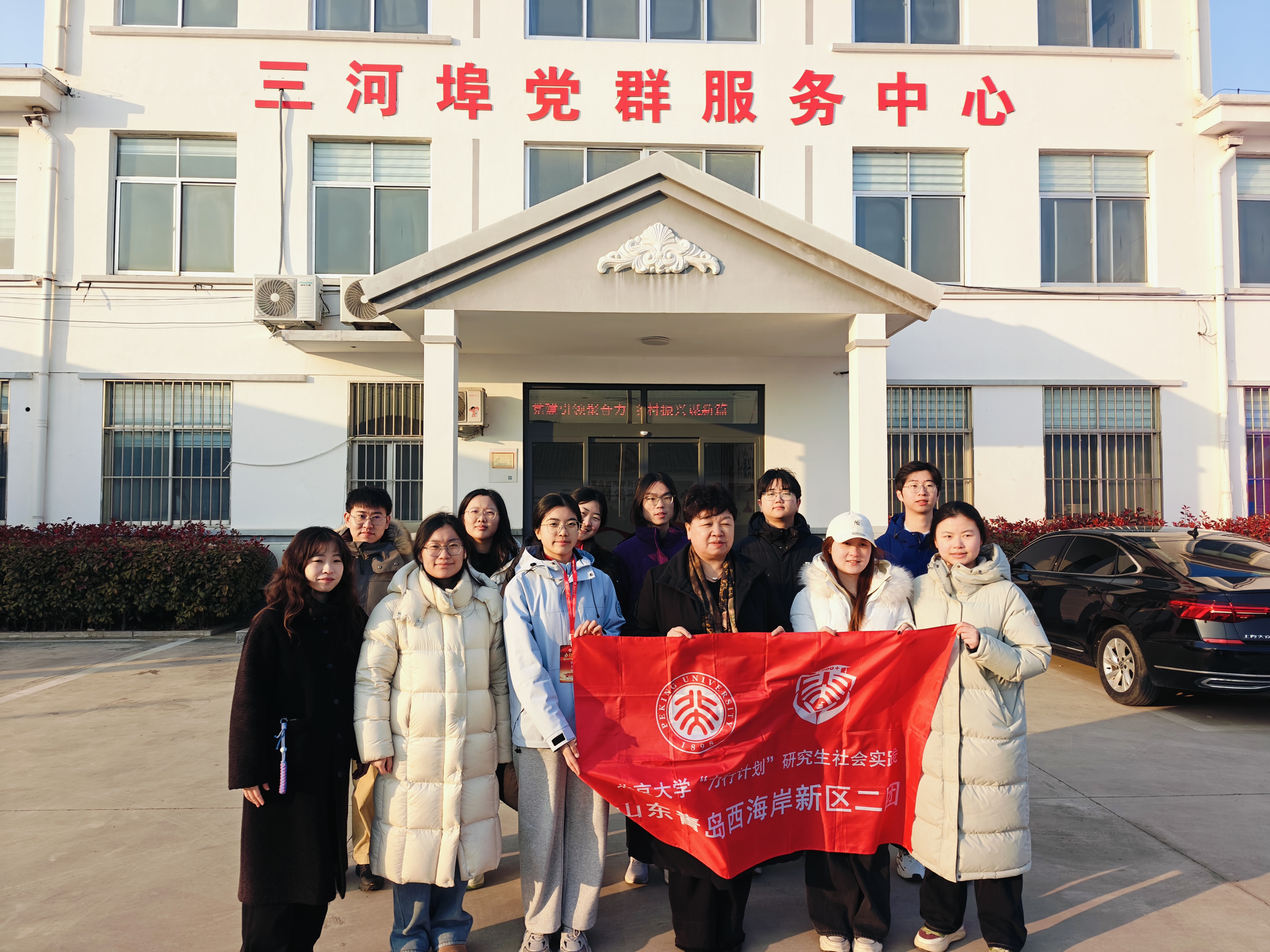 5+实践团走访三河埠村党群服务中心.jpg