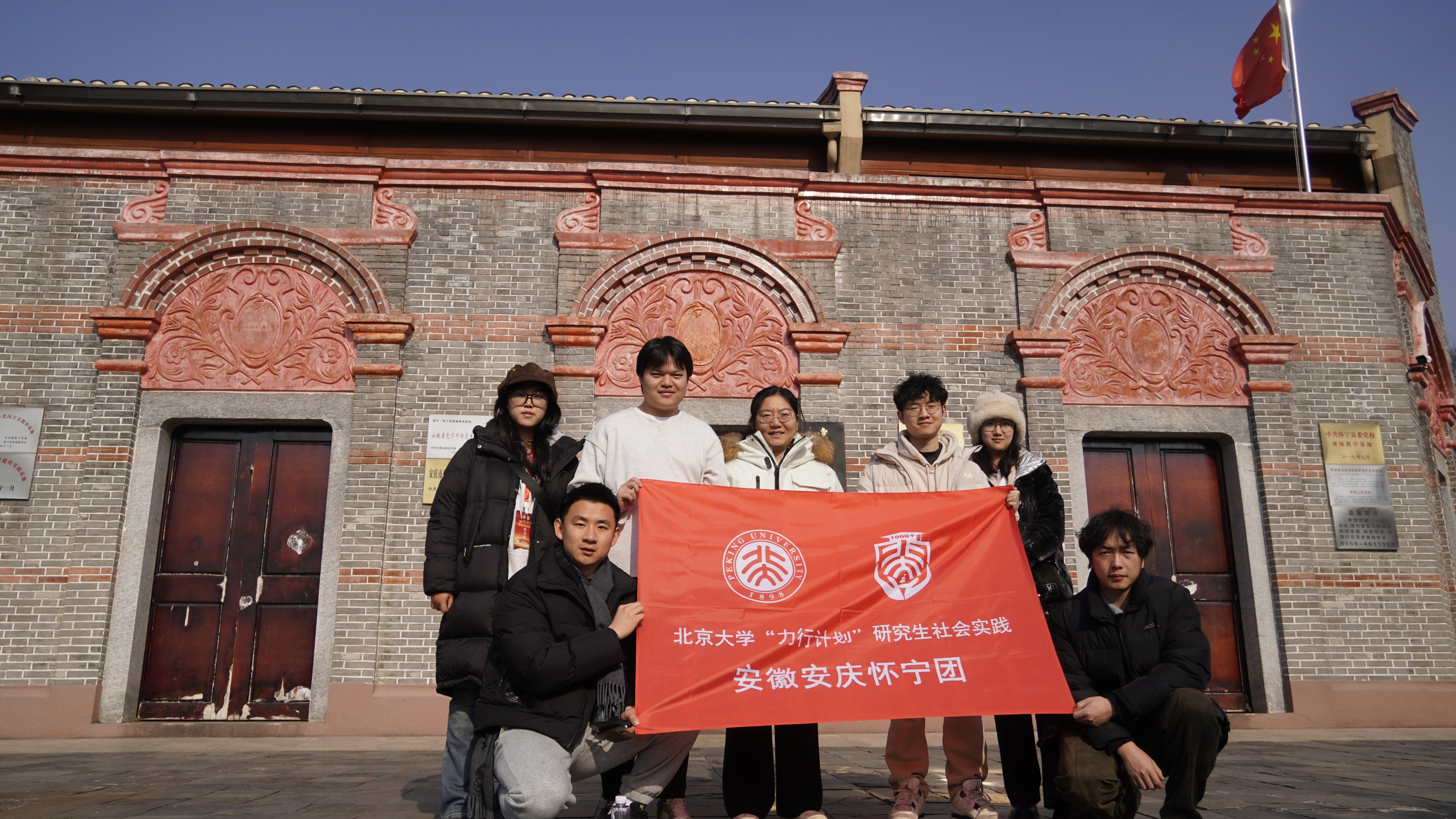 5+实践团参观陈独秀史料馆.jpg