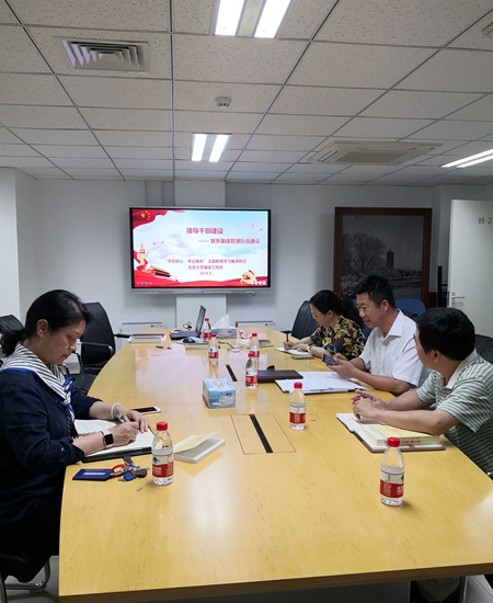 8a7be61522c64147bc30c8cff4b65bde.jpg 3 集中学习-领导干部建设20190926_副本.jpg