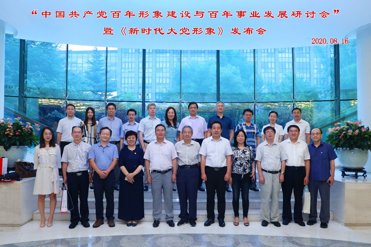 c812f648656b43409c379bcad9035e86.jpg 与会人员合影.jpg