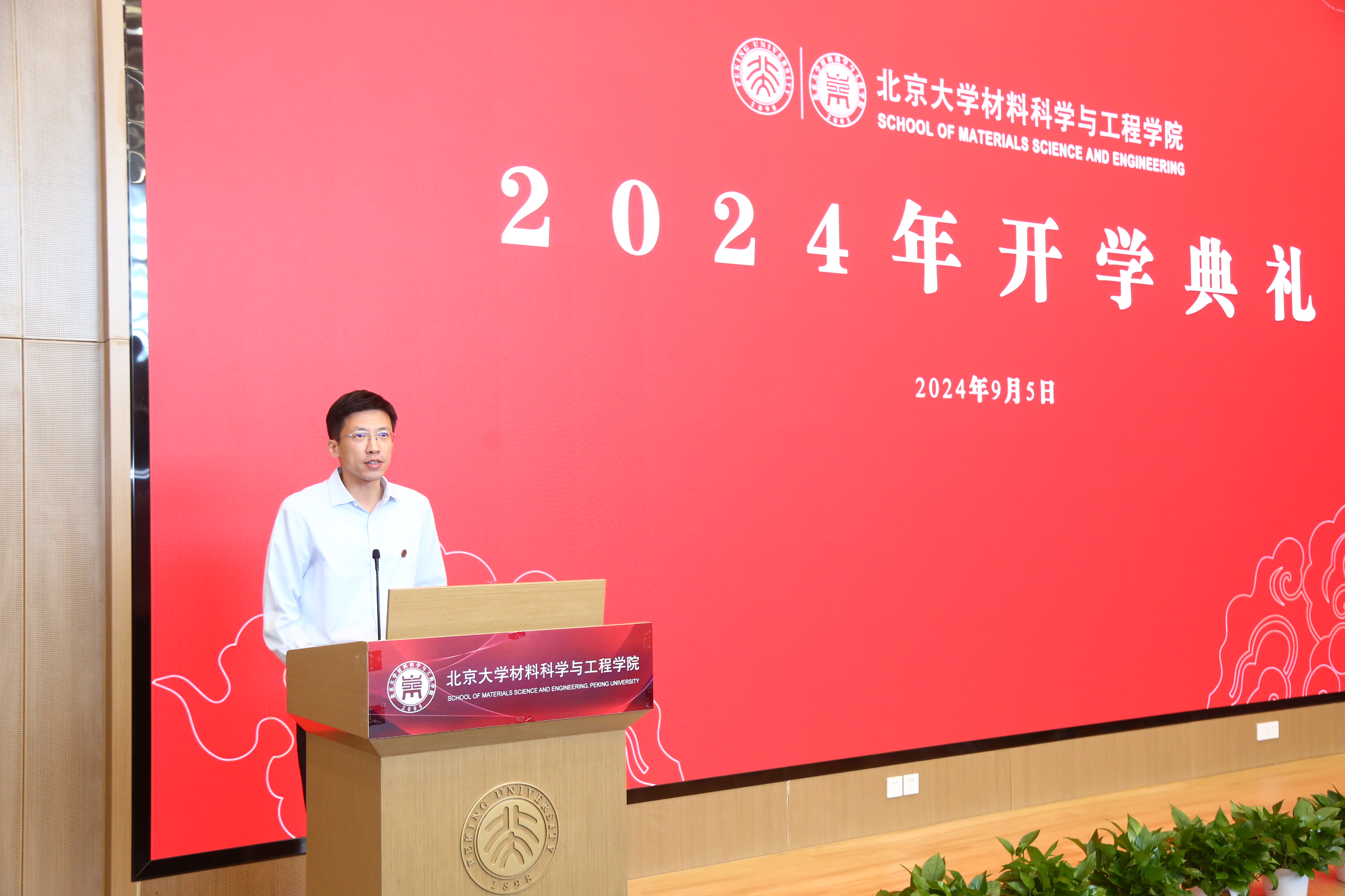 李明主持典礼.JPG