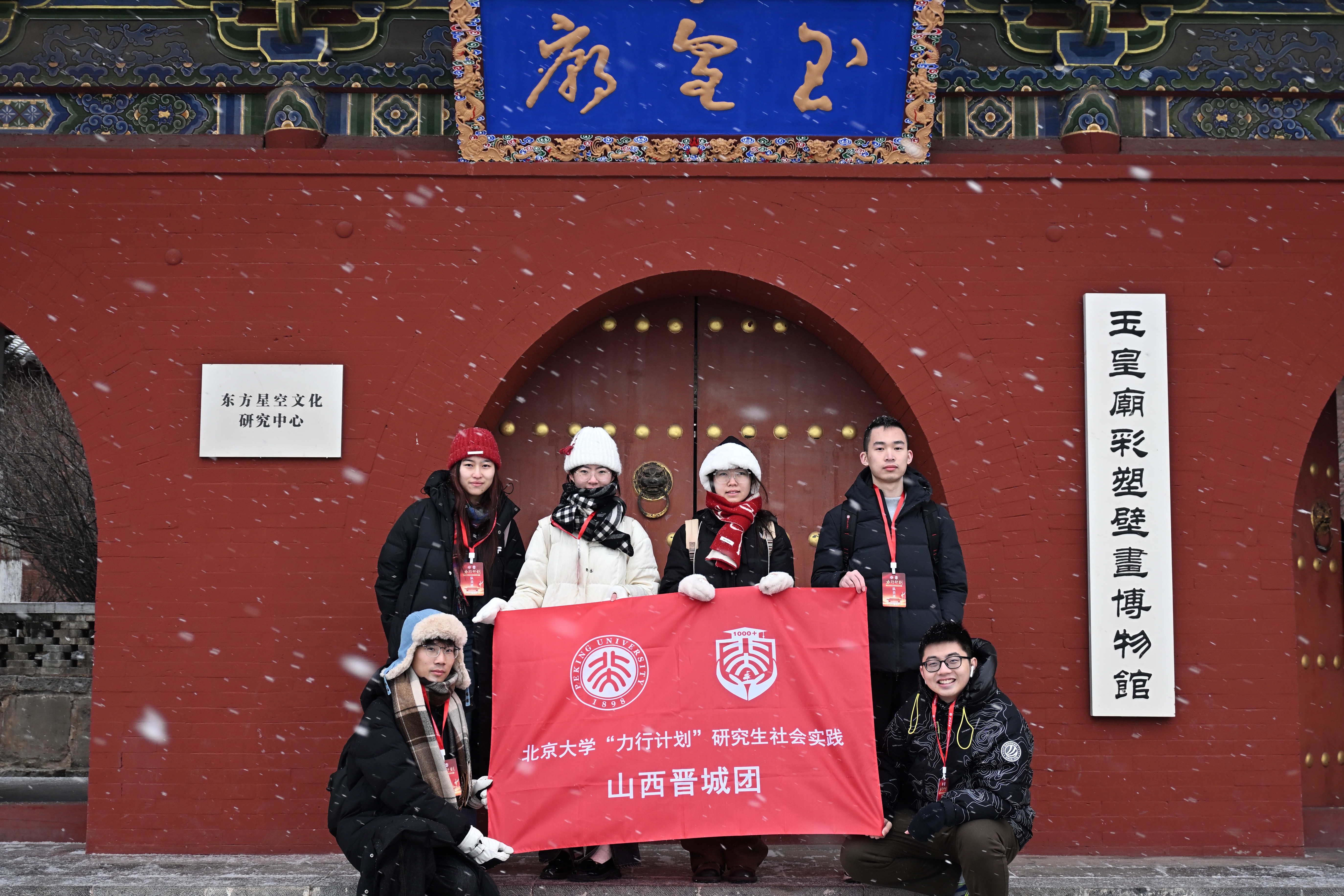1+实践团参观府城玉皇庙.JPG