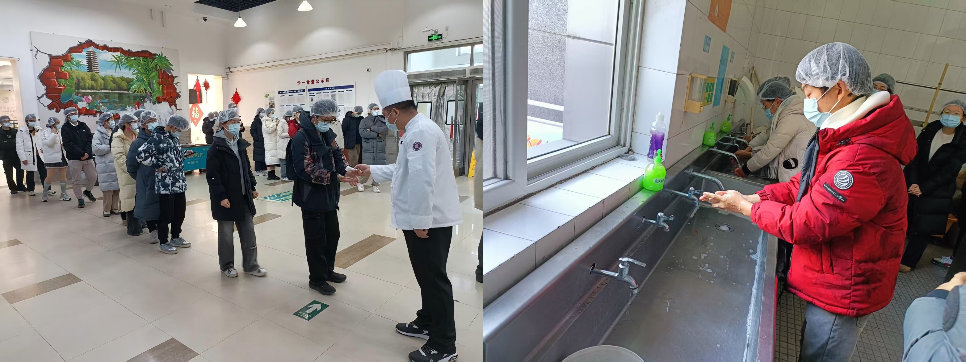 学一食堂冬至活动.jpg 学一食堂冬至活动.jpg