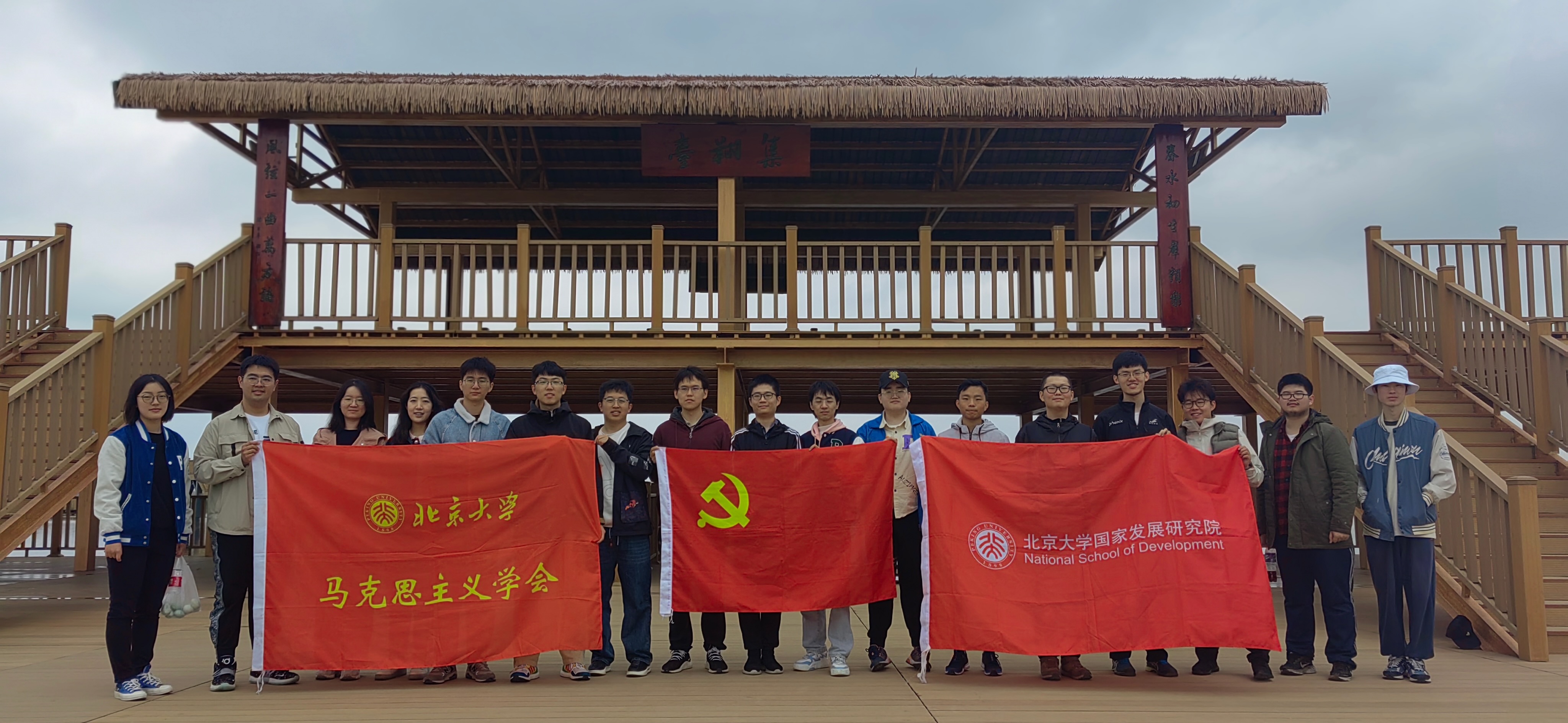 b0047ca81c4741de96a4a89f5f018f1c.jpeg 图8 实践团成员参观白洋淀生态保护区.jpeg