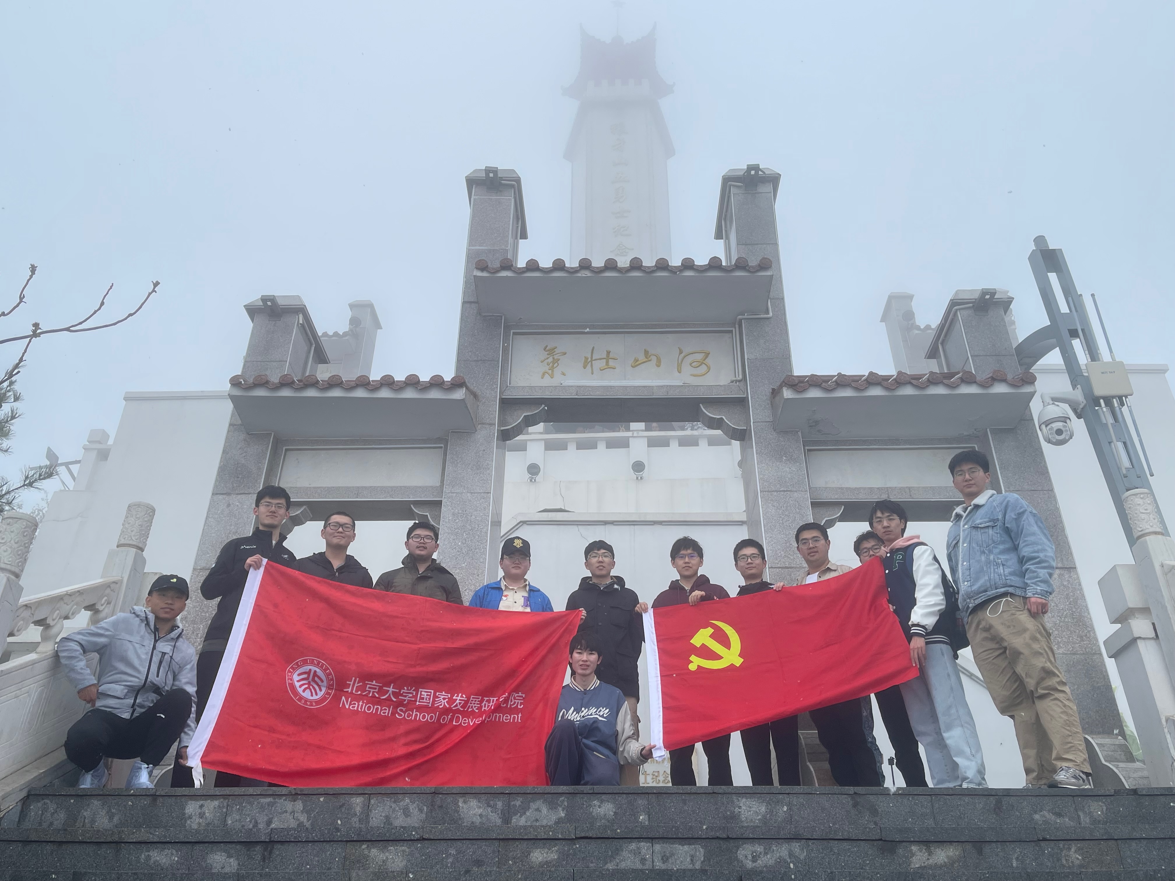 7fe7cdc7d68a4443afc176d8b8cf37e8.jpeg 图2 实践团成员瞻仰狼牙山五勇士纪念塔.jpeg