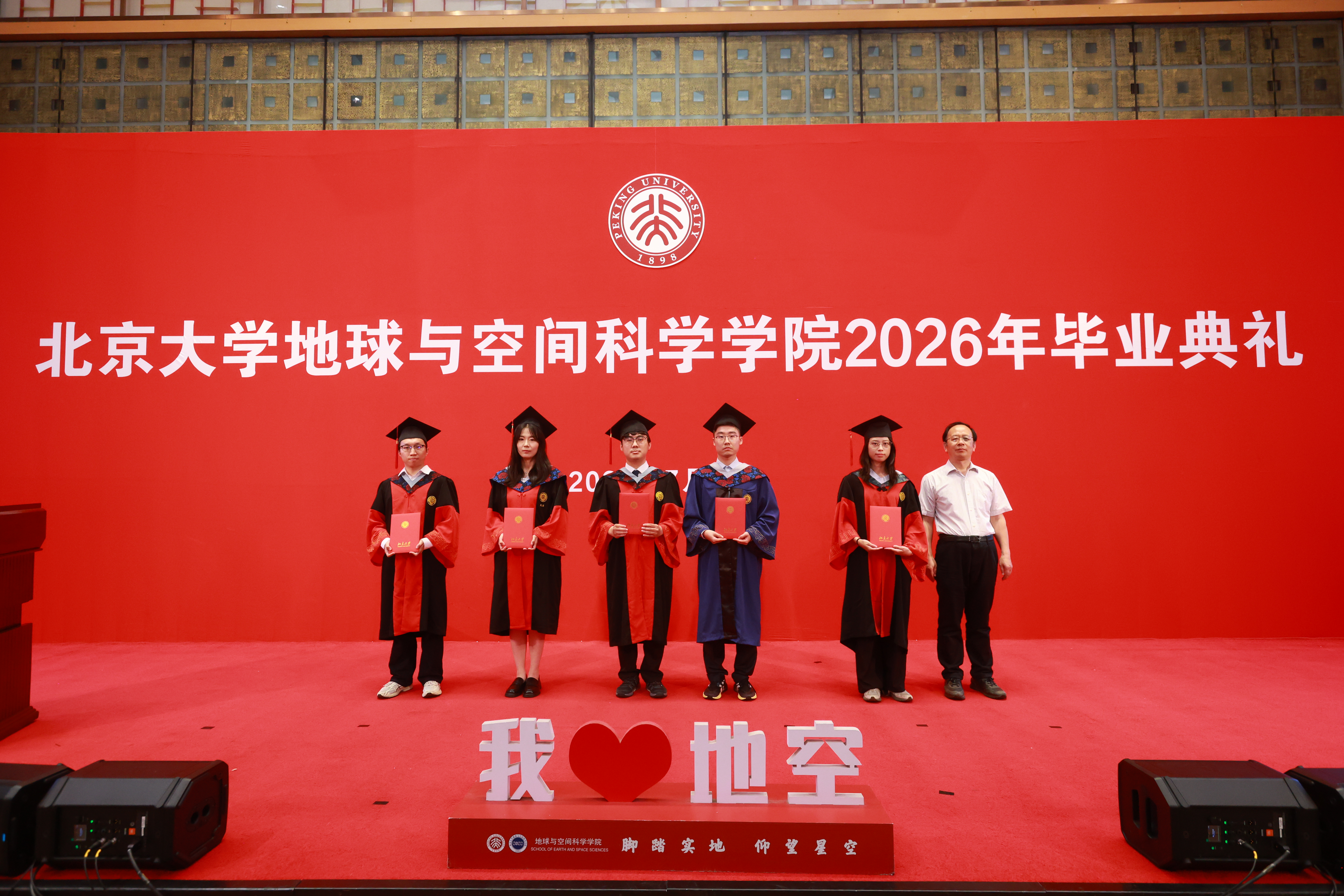 9李培军书记为学院北京市优秀毕业生颁奖.JPG