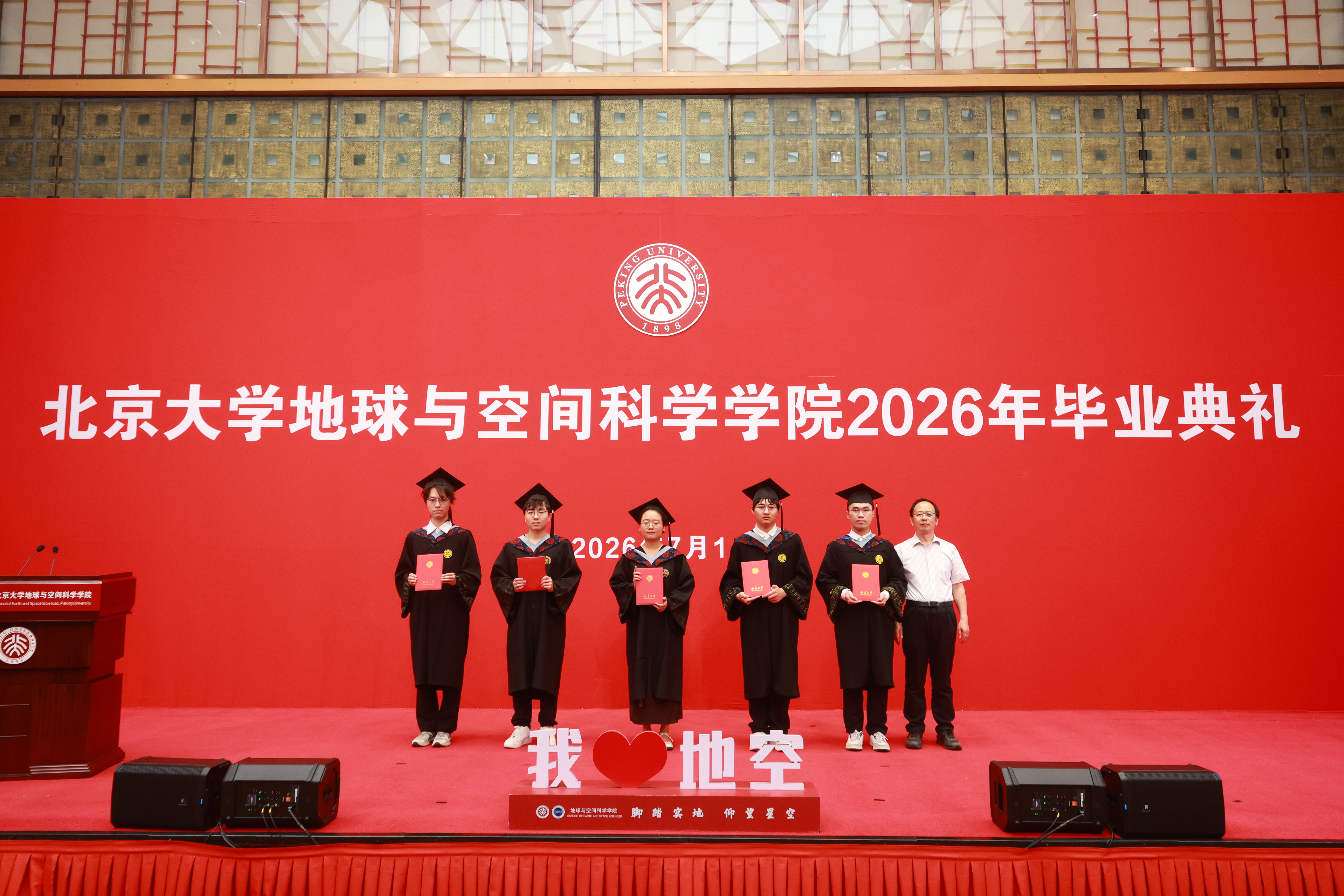 10李培军书记为学院北京市优秀毕业生颁奖.JPG