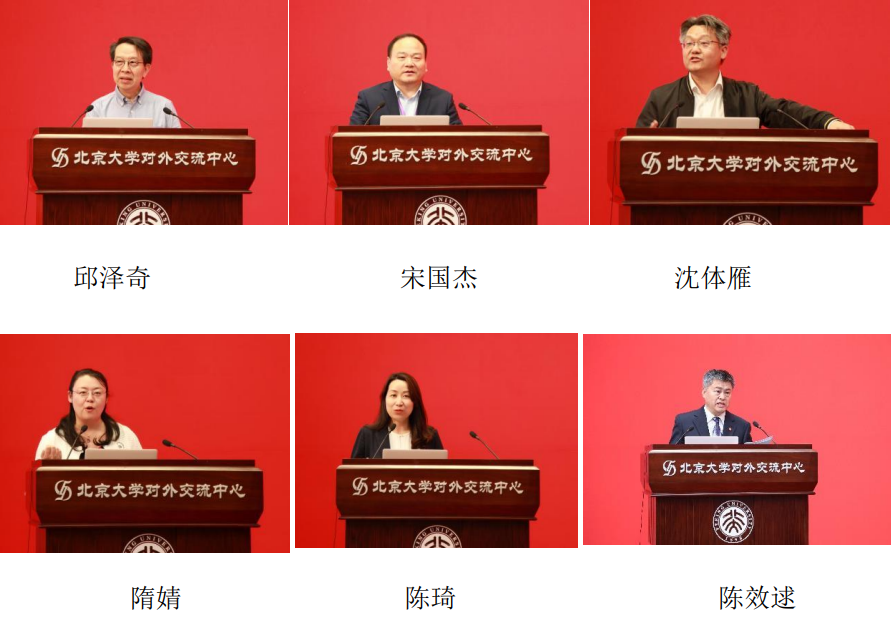 演讲嘉宾组图.png