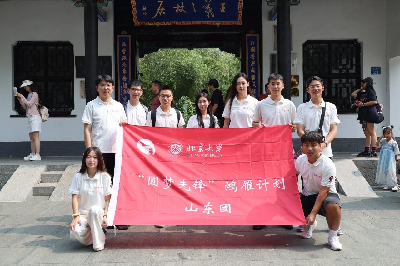 山东临沂实践团成员合影.jpg