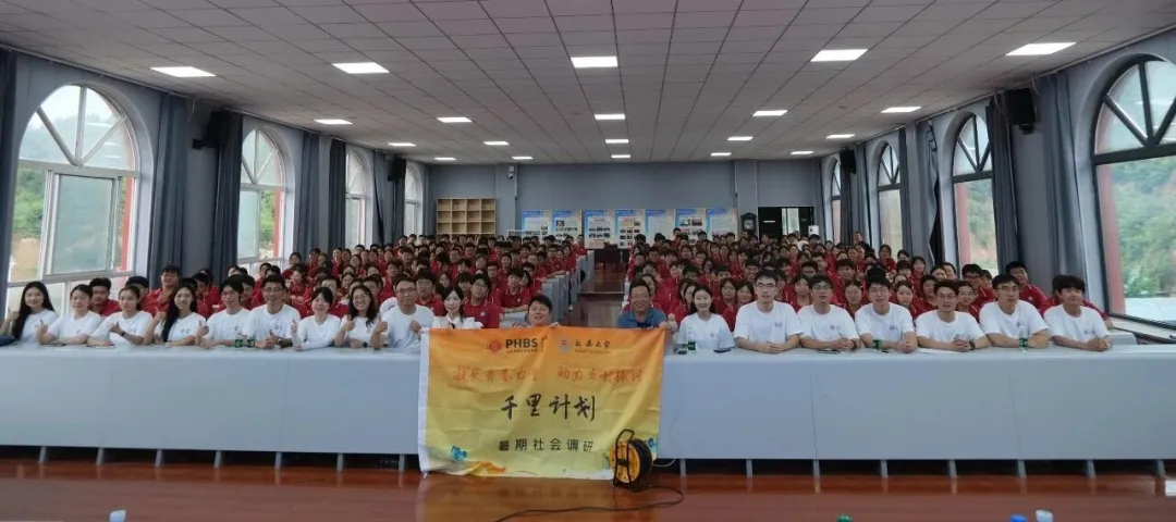 最后合影.png