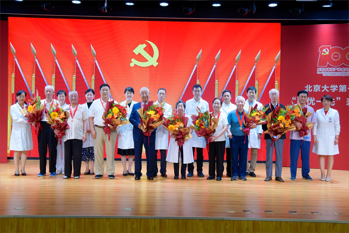 13a63e76862147b8942f9bb631dd4662.jpg “光荣在党50年”表彰.jpg